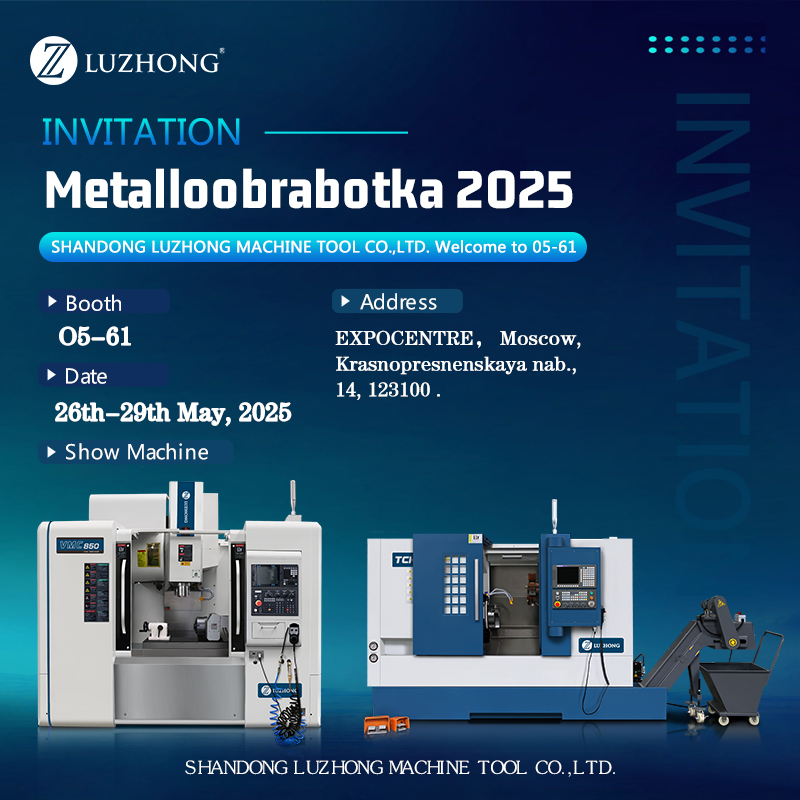 Luzhong exhibition invitation - Metalloobrabotka 2025